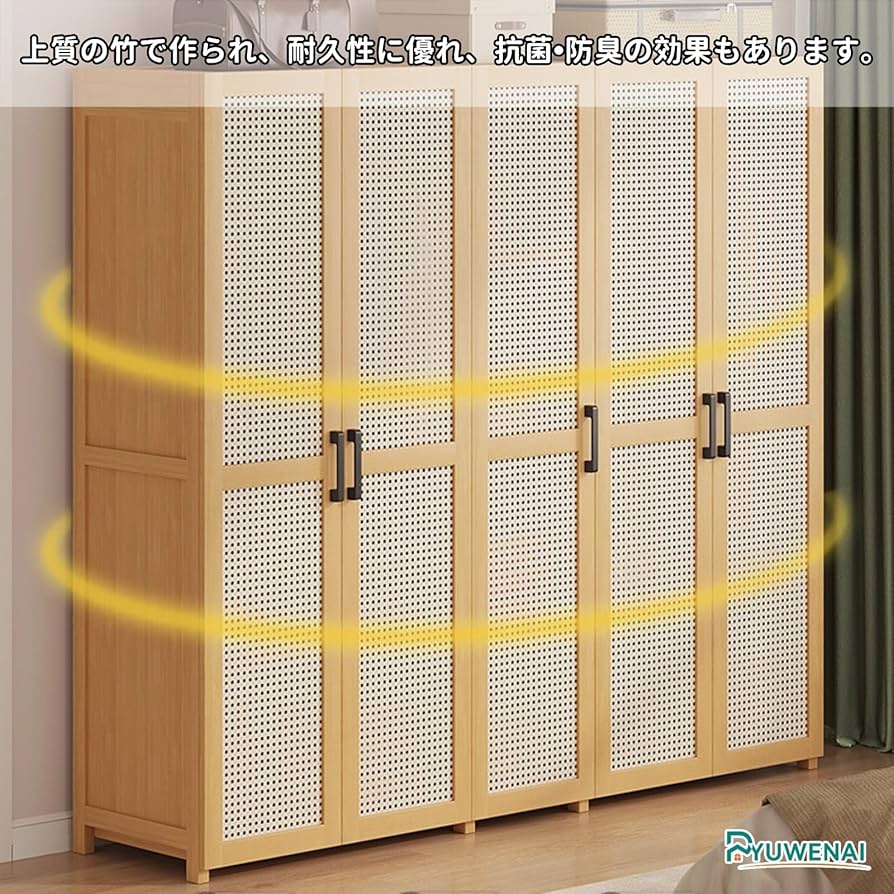 アイデア次第で組合わせ自由自在❤大容量＆大収納❣スタイリッシュ☆ワードローブ Amazon | PYUWENAI ワードローブ ドア付き 天然竹製 大容量 幅60